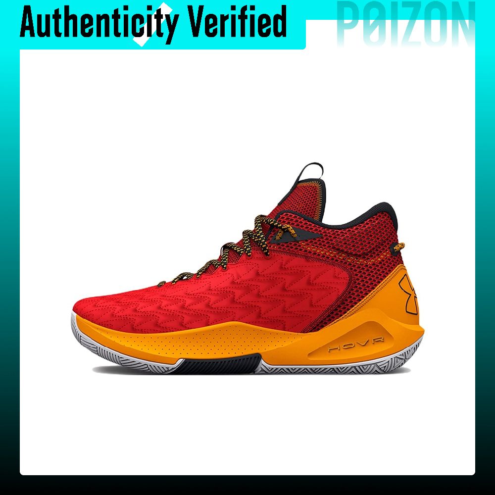 Men Shoes Under 600 - Chaussures de basketball Under Armour Havoc